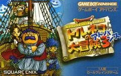 Carátula de Torneko no Daibouken 3