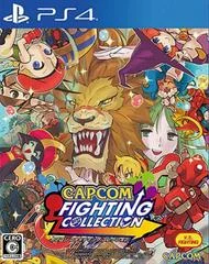Carátula de Capcom Fighting Collection