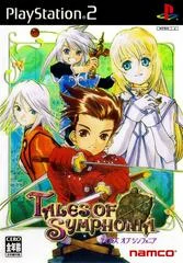 Carátula de Tales of Symphonia