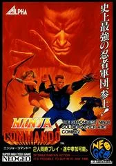 Carátula de Ninja Commando