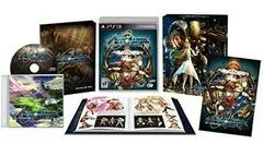 Carátula de Ar Nosurge: Ode to an Unborn Star Limited Edition