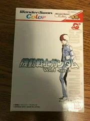Carátula de Mobile Suit Gundam Vol 1 Side 7