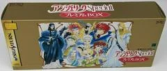 Carátula de Angelique Special [Premium Box]