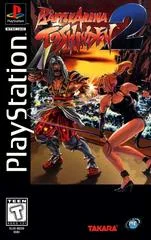 Carátula de Battle Arena Toshinden 2 [Long Box]