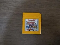 Carátula de Battle Arena Toshinden [Yellow]