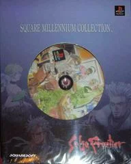 Carátula de Saga Frontier 2 [Square Millennium Collection]