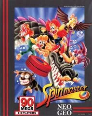 Carátula de Spin Master