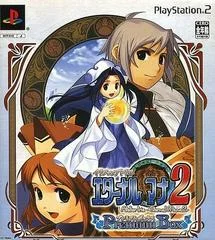Carátula de Atelier Iris 2 the Azoth of Destiny [Premium Box]