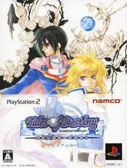 Carátula de Tales Of Destiny Director's Cut [Premium Box]