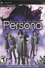 Carátula de Shin Megami Tensei: Persona [Soundtrack Bundle]