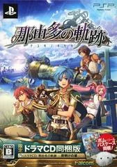 Carátula de Nayuta No Kiseki [Limited Edition]