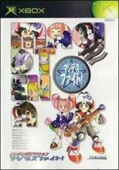Carátula de Magi Death Fight: Mahou Gakuen