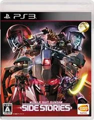 Carátula de Mobile Suit Gundam Side Stories