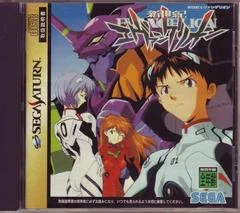 Carátula de Neon Genesis Evangelion [First Release]