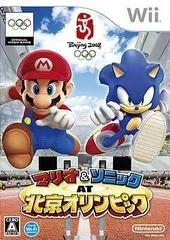Carátula de Mario & Sonic at Beijing Olympic