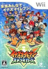 Carátula de Inazuma Eleven Strikers