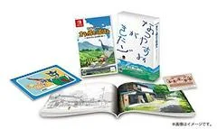 Carátula de Crayon Shin-chan: Ora to Hakase no Natsuyasumi [Premium Box]