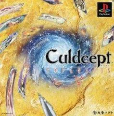 Carátula de Culdcept Expansion
