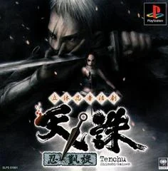 Carátula de Tenchu: Shinobi Gaisen