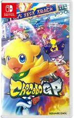 Carátula de Chocobo GP