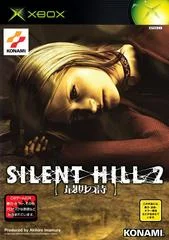 Carátula de Silent Hill 2: Saigo no Uta