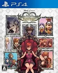 Carátula de Kingdom Hearts: Melody of Memory