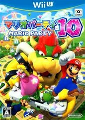 Carátula de Mario Party 10