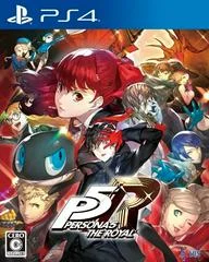 Carátula de Persona 5 The Royal