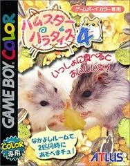 Carátula de Hamster Paradise 4
