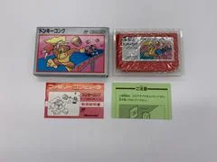 Carátula de Donkey Kong [Silver Box]