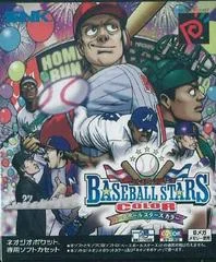 Carátula de Baseball Stars Color