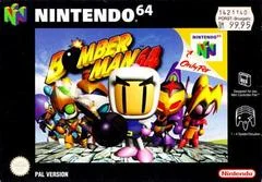 Carátula de Bomberman 64