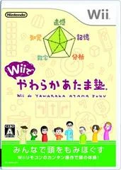 Carátula de Wii de Yawaraka Atama Juku