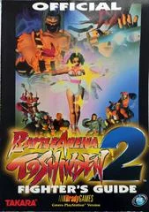 Carátula de Battle Arena Toshinden 2 Fighter's Guide