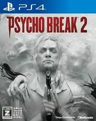 Carátula de Psycho Break 2