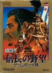 Carátula de Nobunaga no Yabou