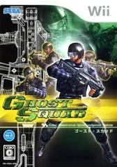 Carátula de Ghost Squad