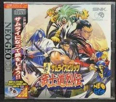 Carátula de Samurai Spirits: True Legends of Furious Bushido RPG