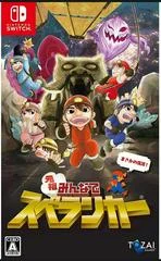 Carátula de Everyone Spelunker