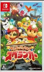 Carátula de Minna de Waiwai! Spelunker