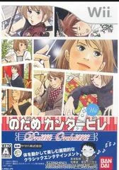 Carátula de Nodame Cantabile: Dream Orchestra