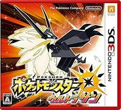 Carátula de Pokemon Ultra Sun