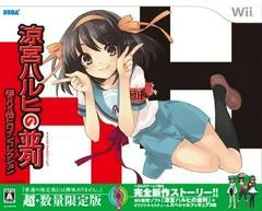 Carátula de Suzumiya Haruhi no Heiretsu [Chou SOS Danhiro Collection]
