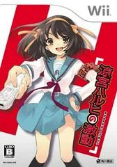Carátula de Suzumiya Haruhi no Gekidou