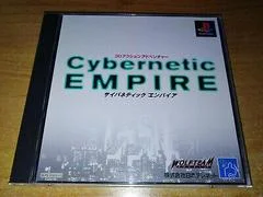 Carátula de Cybernetic Empire
