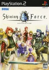 Carátula de Shining Force Neo