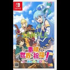 Carátula de Kono Subarashii Sekai ni Shukufuku Wo