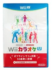 Carátula de Nintendo x JoySound Wii Karaoke U
