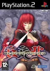Carátula de Bloody Roar 4