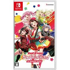 Carátula de BanG Dream! Girls Band Party